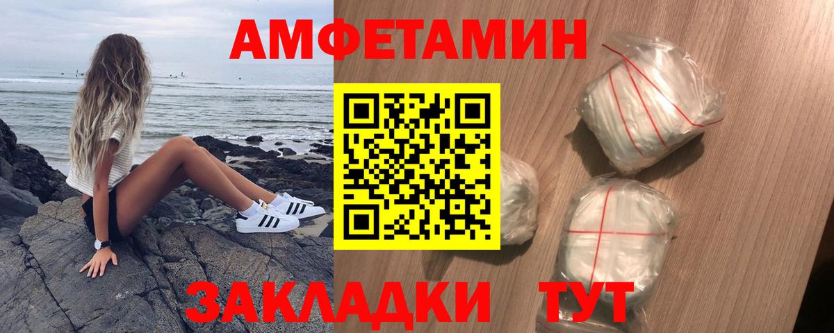 АМФЕТАМИН Premium  ссылка на мегу   Рузаевка  Вход с VPN  АМФЕТАМИН 