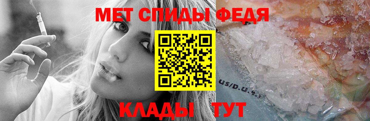АМФ Розовый Рузаевка