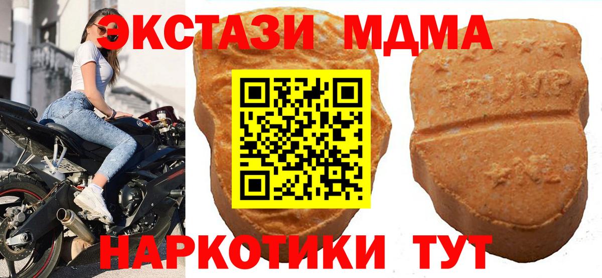 Ecstasy круглые Рузаевка