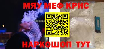кокаин Бугуруслан