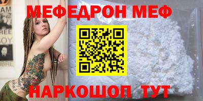 кокаин Бугуруслан
