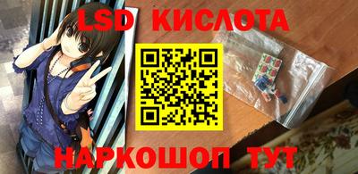 кокаин Бугуруслан