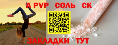 jwh Будённовск