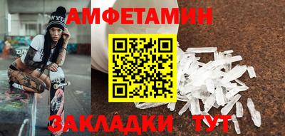 кокаин Бугуруслан