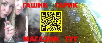 кокаин Бугуруслан