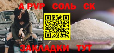 кокаин Бугуруслан