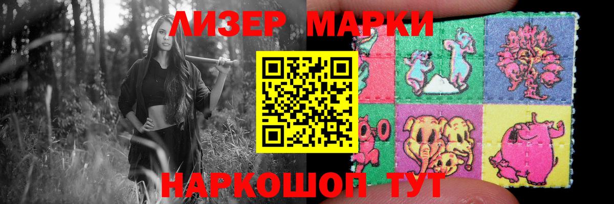 LSD-25 экстази ecstasy  LSD-25 экстази ecstasy  Вход с VPN  гидра вход  Рузаевка 