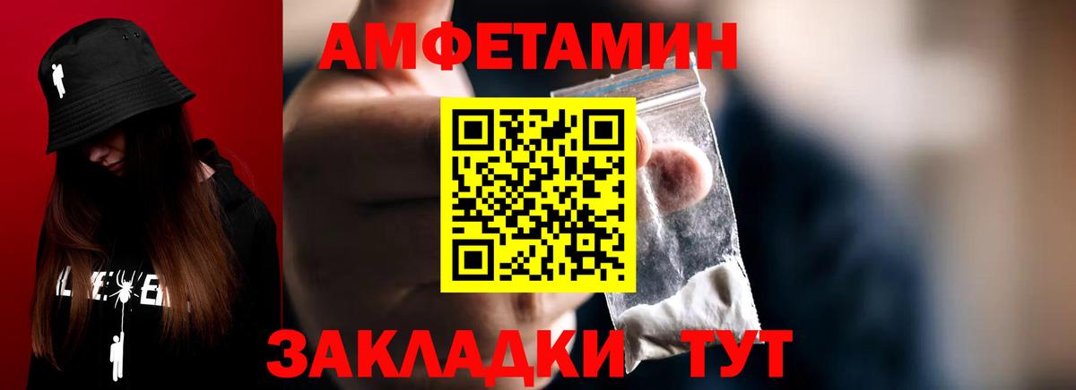 Метамфетамин кристалл Рузаевка