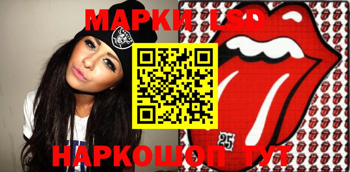 купить наркотики цена  Марки N-bome 1,8мг  Вход с VPN  Рузаевка 